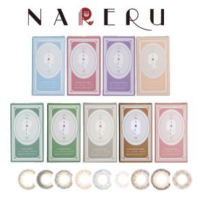 OUTLET カラコン NARERU 1day ナレル ワンデー 10枚 度あり