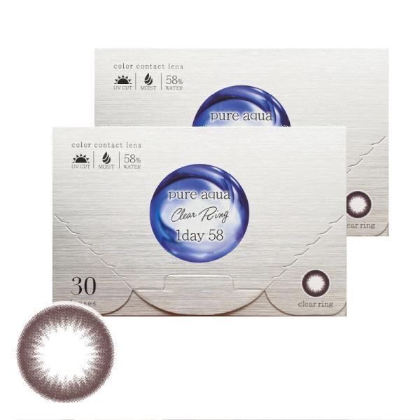 カラコン 2箱セット ピュアアクア クリアリングワンデー by ZERU.  (ダークブラウン) 高...