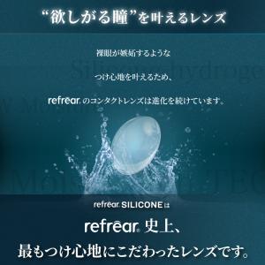 コンタクト シリコーン ワンデーリフレア UV...の詳細画像2