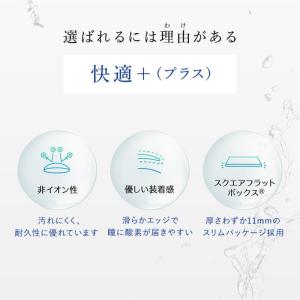 コンタクト 4箱セット ワンデーリフレアUVモ...の詳細画像2
