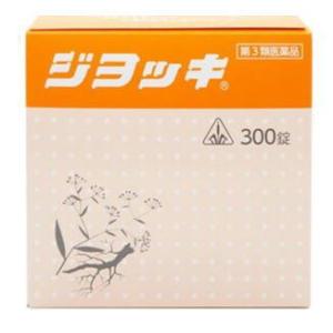 ジヨッキ（ジョッキ）　300錠3箱【第3類医薬品】｜1-ymt