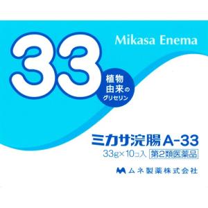 ミカサ浣腸33（33ｇ×10個）５箱セット【第2類医薬品】｜1-ymt