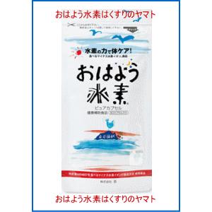 水素美人プレミアム Suiso Bijin Premium サプリ LAVA 1袋 90粒