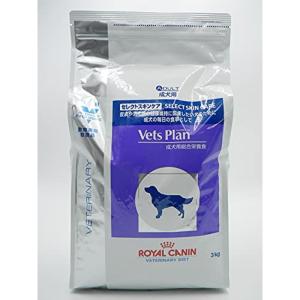 ロイヤルカナン ベッツプラン Vets Plan セレクトスキンケア 犬 ドライ 3kg