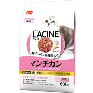 ラシーネ (LACINE) キャットフード マンチカン 着色料不使用 猫種別 グルメ 国産 小分包装 フィッシュ 猫 600g (x 1)｜10001