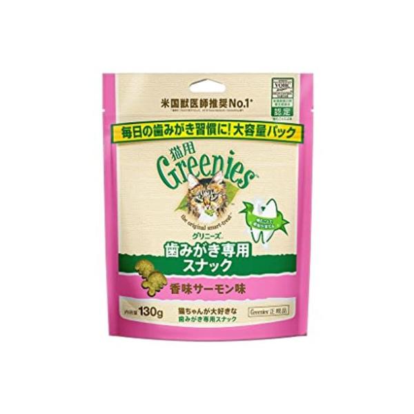 グリニーズ 猫用 香味サーモン味 130g 猫用歯みがきスナック