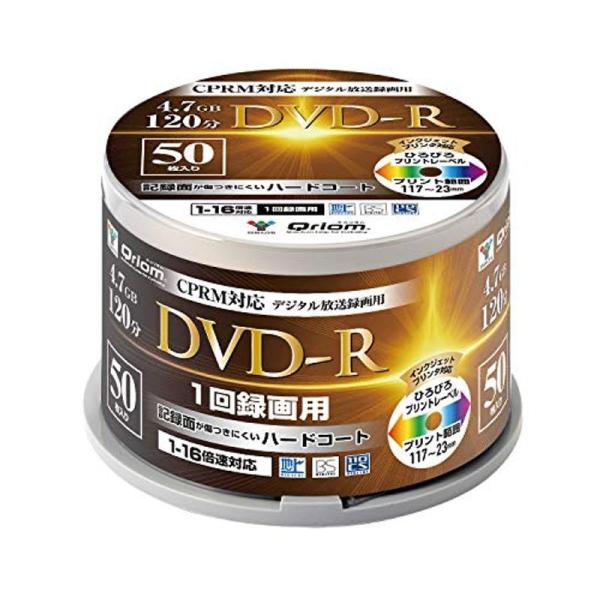 山善 キュリオム DVD-R 50枚スピンドル 16倍速 4.7GB 約120分 デジタル放送録画用...