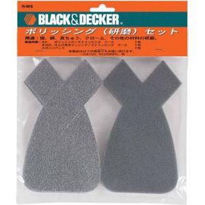 ブラックアンドデッカー ポリッシングセット ストリッピングウール DIY 電動工具 研磨工具 材料 研磨 74-581G｜10001