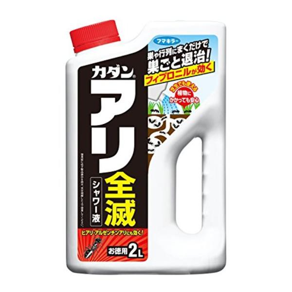 フマキラー カダン アリ用 殺虫剤 液剤 アリ全滅シャワー 2L