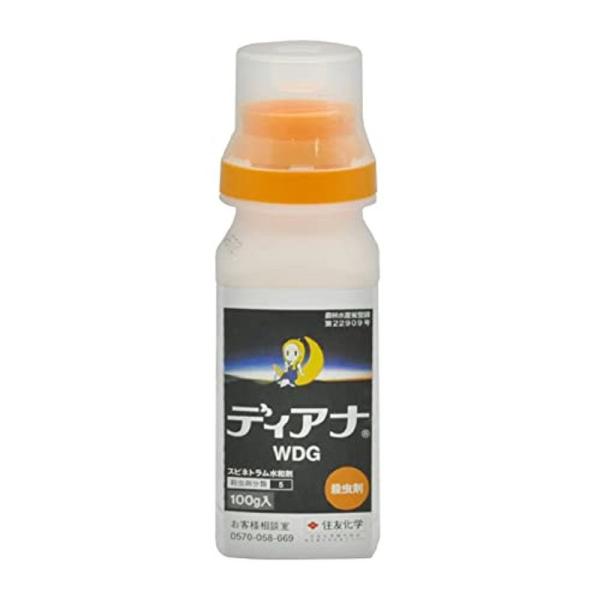 住友化学 ディアナWDG 100g