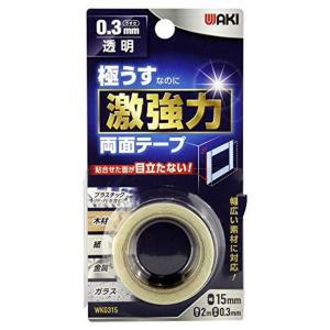 和気産業 幅広い素材に対応 極うす激強力両面テープ 透明 幅15mm×長さ2m×厚み0.3mm｜10001