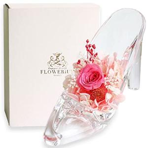 フラワリウム ガラスの靴 プリザーブドフラワー ギフト 薔薇 バラ 贈り物 誕生日 プレゼント 花 ガラス フラワーアレンジメント Flow｜10001