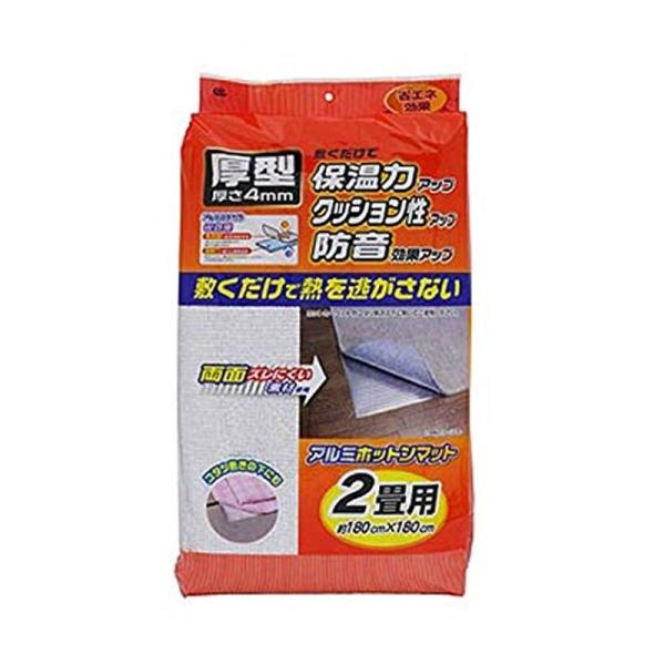 厚型アルミホットンマット ２畳用