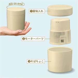 流しそうめんPocket サンドベージュの詳細画像1