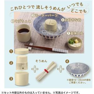流しそうめんPocket サンドベージュの詳細画像3