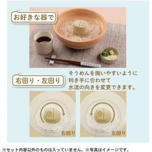流しそうめんPocket サンドベージュの詳細画像4