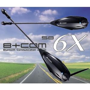 B+COM ビーコム SB6X ペアユニットBluetoothインカム サインハウス バイク用 最新バージョンV5.3