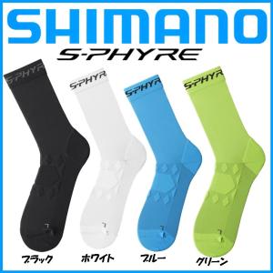 2019春夏 SHIMANO S-PHYREトールソックス シマノ サイクル