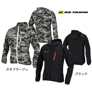 RSタイチ RSU287 防風インナーパーカ ウインドブレーカー