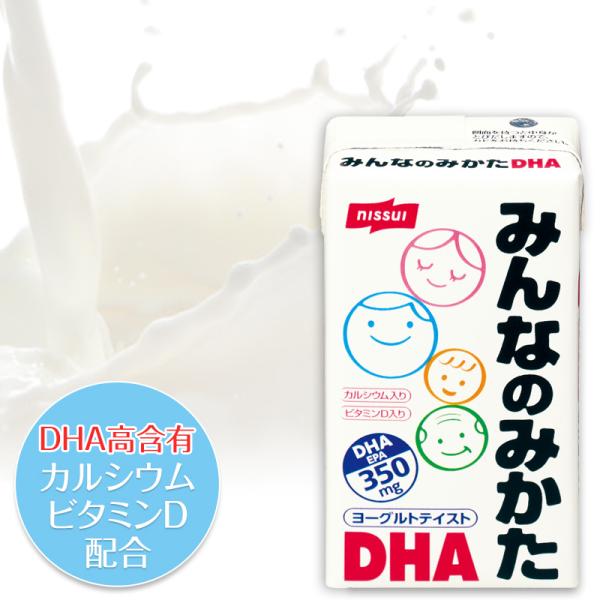 みんなのみかたDHA 紙パック125ml（15本入り×2） 乳酸菌 こども 簡単 ニッスイ 食品