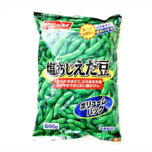 冷凍食品 塩あじえだ豆ボリュームパック（タイ産） ８００ｇ 塩あじ枝豆 えだまめ エダマメ 大豆 茶豆 ニッスイ 食べ物