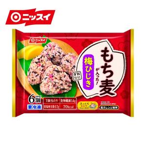 内祝い (配送日指定不可) 冷凍食品 もち麦が入った！梅ひじきおにぎり 6個（300g）