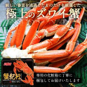 カニ 蟹 ズワイガニ ボイル ずわい蟹 ボイルズワイカニ  脚 肩 (8〜10肩) 約2Kg （1kg ×2箱） ズワイ蟹