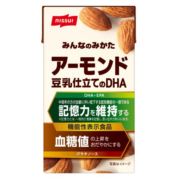 ニッスイ 魚不足 機能性食品 EPA ヘルスケア 健康 紙パックEPA アーモンド豆乳仕立てのＤＨＡ...