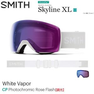 20/21SMITH Skyline XL White Vapor CPPRF