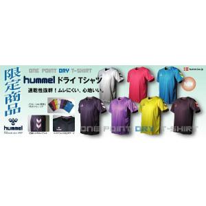 【hummel】ワンポイント　ドライTシャツ　ヒュンメル