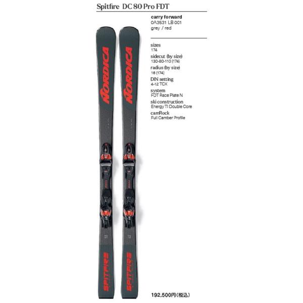 2024-2025 ノルディカ NORDICA  SPITF-DC80 PRO FDT GY/RD ...