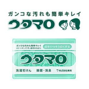 ウタマロ 石けん 洗濯用石けん