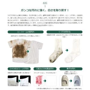 ウタマロ 石けん 洗濯用石けんの詳細画像1