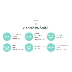 ウタマロ 石けん 洗濯用石けんの詳細画像2