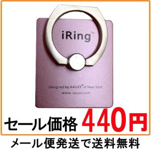 ◆訳あり品◆車載フック付き Ring リングホルダ スマホリング iPhone iPad Android Xperia 指輪型 ホルダー スタンド 強力吸着 落下防止