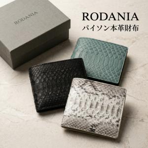 宅急便発送】化粧箱付 エイ 革 コインケース 小銭入れ ガルーシャ 本革