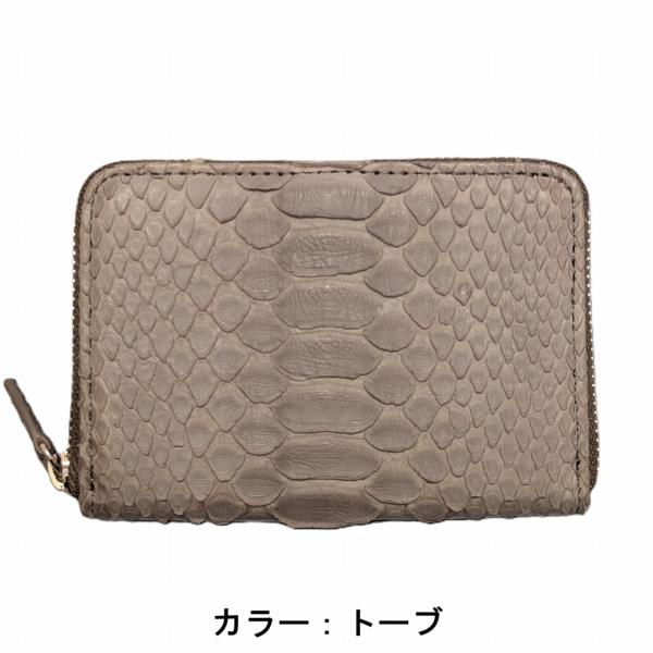 RODANIA 蛇革 パイソン本革 コインケース カラー：トープ 小銭入れ 化粧箱付き 送料無料 R...