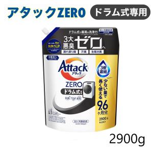 花王 アタックZERO ドラム式専用 つめかえ用 (1190g) 詰め替え用