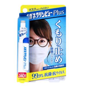 メガネクリンビューPlus くもり止め 除菌ク...の詳細画像1