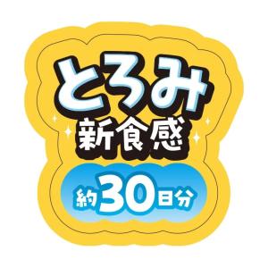 チュチュベビー ヨーグルト風味 60粒入 × ...の詳細画像3