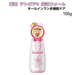 薬用アトピアD 美白保湿ミルクゲル ( 90g )/ : 爽快ドラッグ - 通販