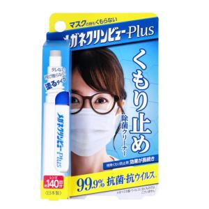 メガネクリンビューPlus くもり止め 除菌ク...の詳細画像1
