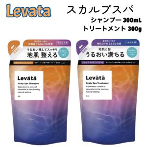 レバタ スカルプスパ シャンプー 300mlの高価買取価格