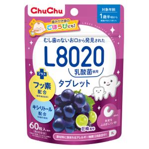 チュチュベビー 乳酸菌 タブレット アソート ...の詳細画像1