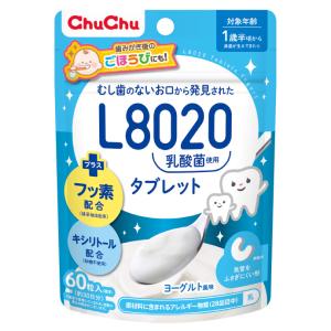 チュチュベビー 乳酸菌 タブレット アソート ...の詳細画像5