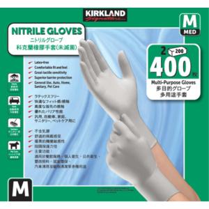 KIRKLAND カークランド ニトリルグローブ 手袋 Mサイズ 200枚×2箱｜100iromegane