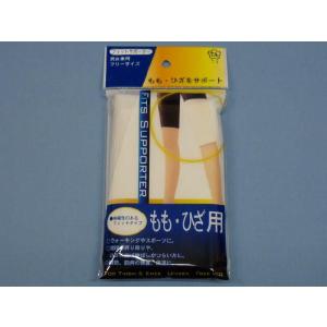太もも用サポーター 百均 スポーツ用品 の商品一覧 通販 Yahoo ショッピング
