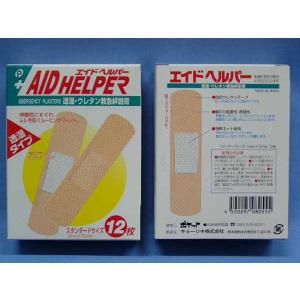 100円ショップ 100均net 絆創膏 包帯 衛生用品 Yahoo ショッピング