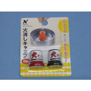 百均 タバコ 火消しの商品一覧 通販 Yahoo ショッピング