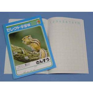 100円ショップ 100均net 学習帳 ノート他紙製品 Yahoo ショッピング